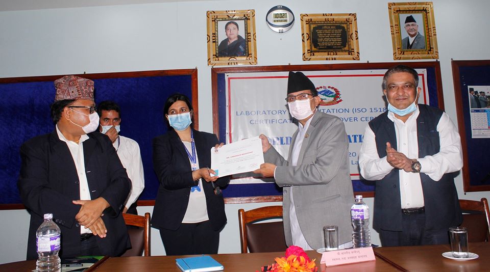 टेकुको जनस्वास्थ्य प्रयोगशालालाई अन्तर्राष्ट्रिय मापदण्डको मान्यता